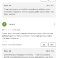 Отзыв о Анонимный чат ктотут.рф: вот настоящие отзывы от настоящих людей