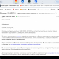 Беспредел! Обман!