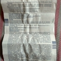 С дибикором мне проще держать сахар на нормальном уровне.