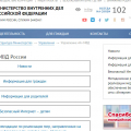 Сайт Мошенник меняют потоянно домены.