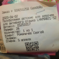 Отвратительный сервиз