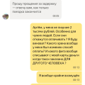 Ужасный сервис , по вине яндекса списали деньги