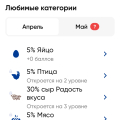 Не ведитесь на кэшбэк!