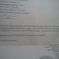 Обман во всём!!!