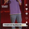 Отзыв о ​Yappy (Яппи) социальная сеть: Практически нет изъянов, кроме одного