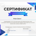 Новый взгляд и восприятие жизни