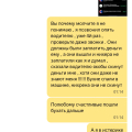 Ужасный сервис , по вине яндекса списали деньги