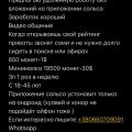 Отзыв о Coomeet видеочат рулетка кумит (Камеры всего мира): Лучший заработок!!!