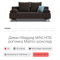 Отзыв о Мебельная фабрика "Много мебели": "Много мебели"мебельная фабрика