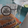 Отвратительное просроченное платное питание для детей