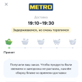 Испортились