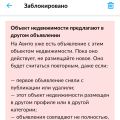 Полный бардак!