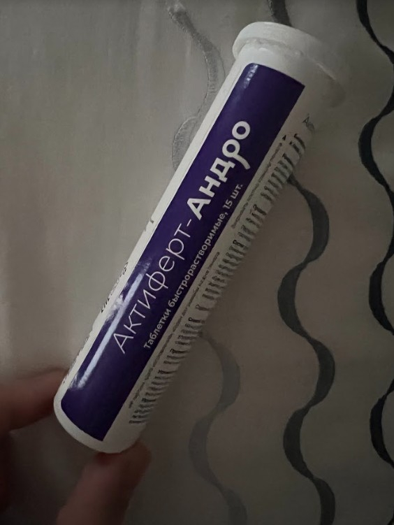 Актиферт-Андро - По-моему успех!