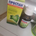 хороший препарат от кашля