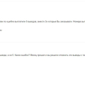 Снова я, не выводят 10 дней