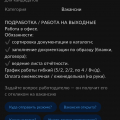 Обман людей на деньги
