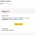 Блокировка успешного аккаунта без причин!