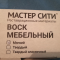 Озон --мошенники и в сговоре с продавцами