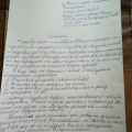 Полное отсутствие желания работы с клиентом.