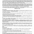 Самая ужасная строительно-отделочная компания СПб - Супер Сервис