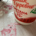 Сметана домик в деревне 25%