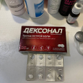 Отличный препарат, рекомендую