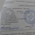 не выполняют условия договора