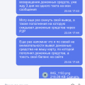 Долгий ответ поддержки, жду уже 4 день.