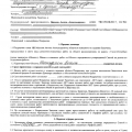 Крайне не рекомендую фирму Супер Сервис. Маслов просто ПОСРЕДНИК, кото
