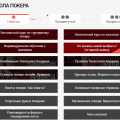 Онлайн обучение