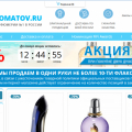 Осторожно!!! Читай ищи все отзывы об этих дельцах.