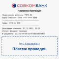 Деньги списаны а билета нет
