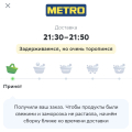 Испортились