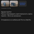 Торгуют подделками