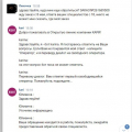 Никогда не связывайтесь