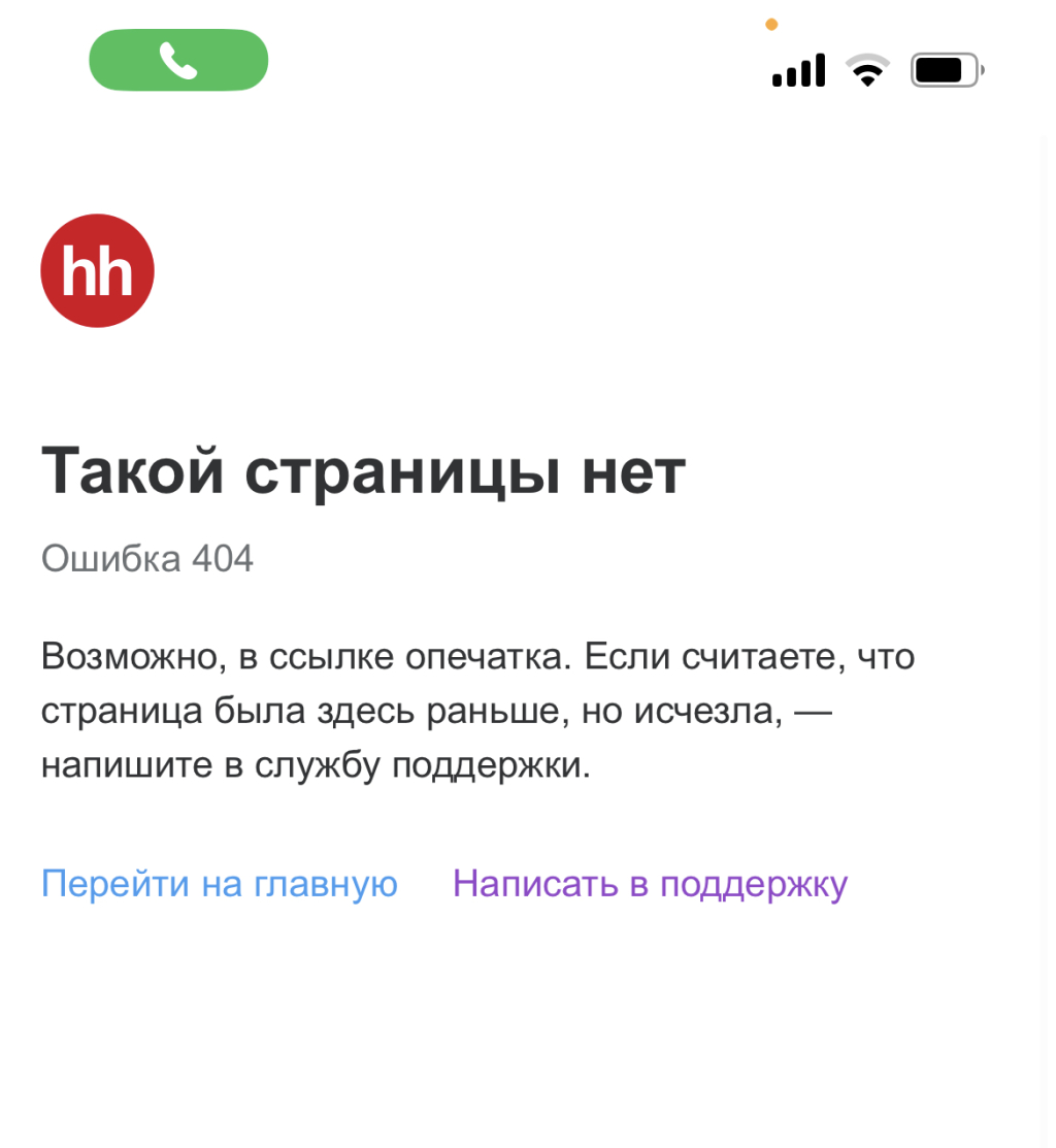 Дипломист - Дипломист 24 - МОШЕННИКИ!