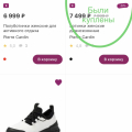 Отвратительный сервис и обслуживание