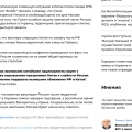 Отзыв о Воскресный вечер с Владимиром Соловьевым: Китай готовится денацифицировать восток РФ, карма за восток Украины?