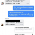 Все очень плохо...