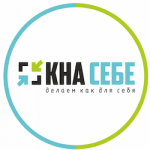 Окна - Себе
