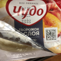 Ужасное качество продукта