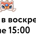 Отвратительный магазин