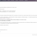 Разводилово