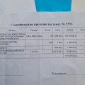 Отзыв о Интернет-магазине Пол Страны: Пвх плитка.