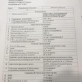 Оказывается первичная диагностика-это без вскрытия, просто осмотр..