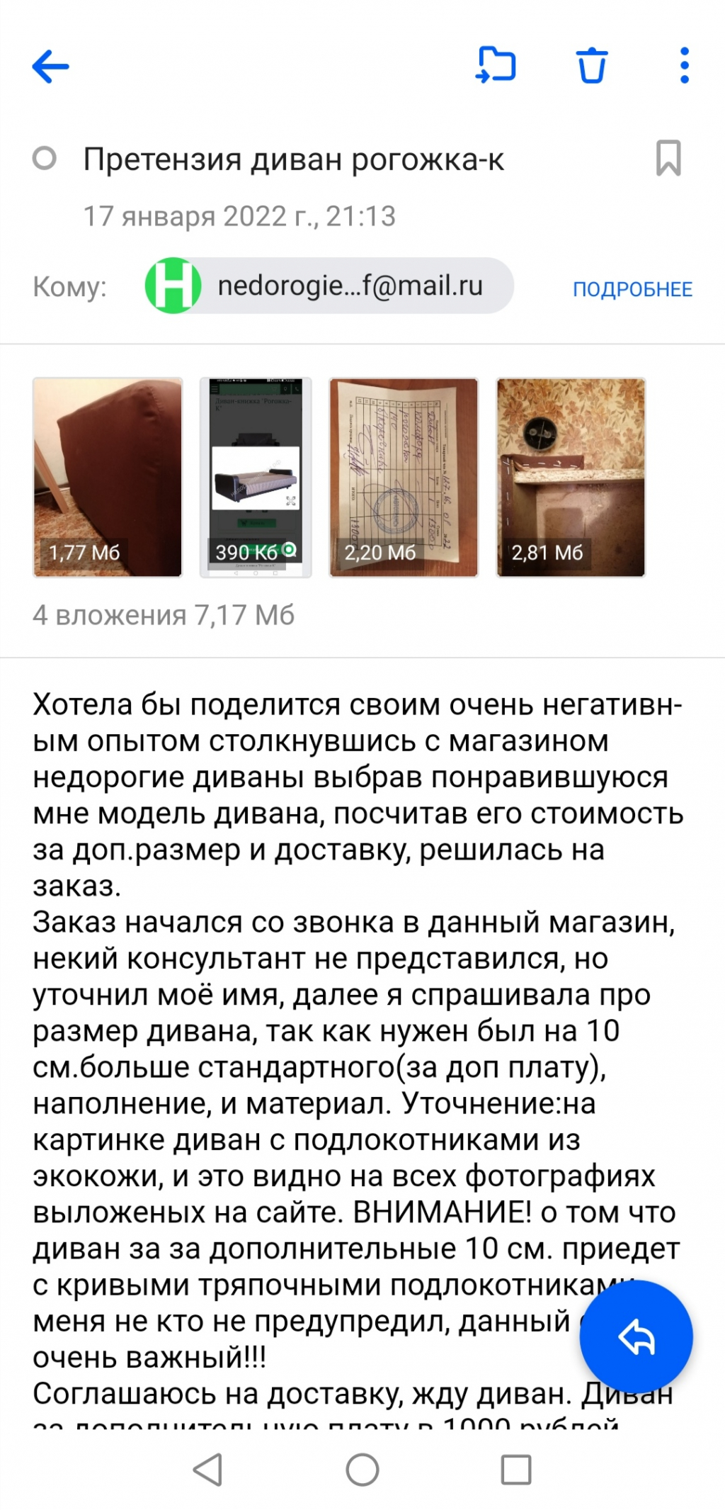 Недорогиедиваны.рф - Не заказывайте мебель в магазине недорогиедиваны. Ры