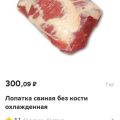 Помойка рулит