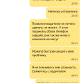 Ужасный сервис , по вине яндекса списали деньги