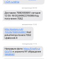 Не порядочное отношение к клиентам