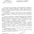 Неужели смерть 3-х граждан России: мамы и её дочерей никого не волнует